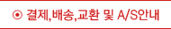 Product_NoticeOFF.gif