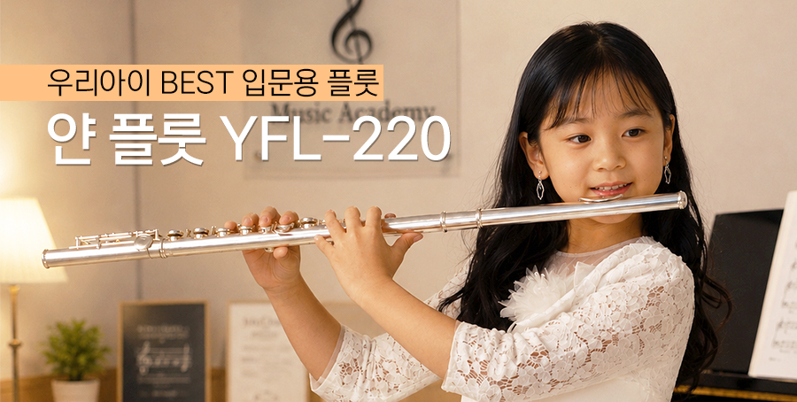 �� �÷� YFL-220